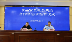 <b>防城港启动外卖骑手食物平安监视员激励轨制试</b>